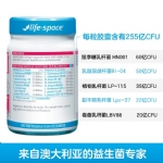 Life Space Probiotic for Pregnancy 50 capsules - life space probiotic for pregnancy 50 capsules - 4    - Health Cart