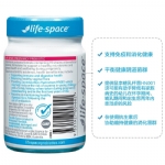 Life Space Probiotic for Pregnancy 50 capsules - life space probiotic for pregnancy 50 capsules - 5    - Health Cart
