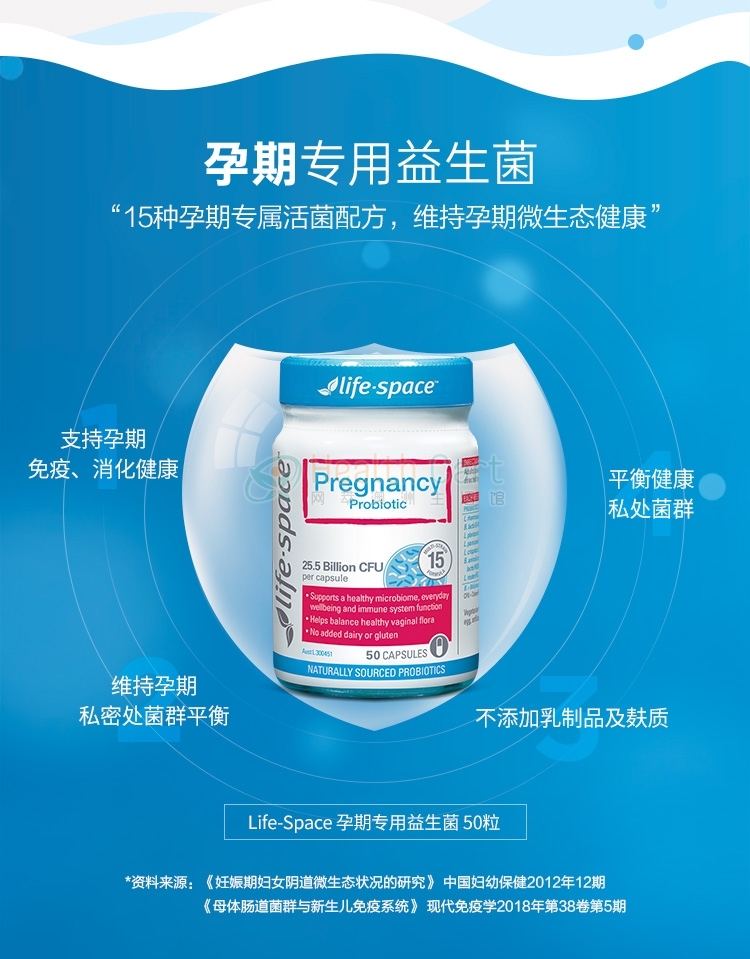 Life Space Probiotic for Pregnancy 50 capsules - @life space probiotic for pregnancy 50 capsules - 15 - Health Cart