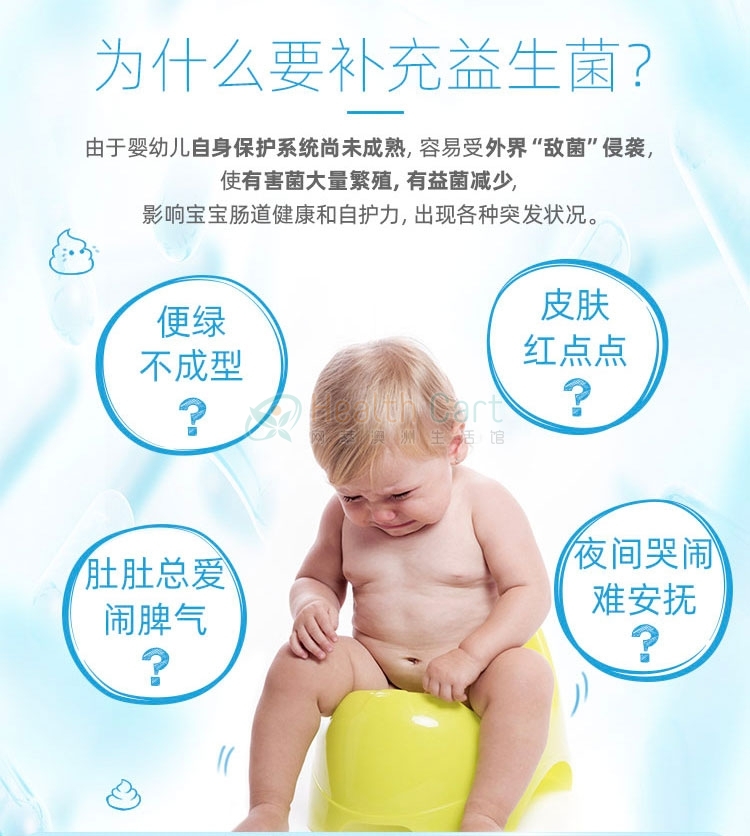 Life Space婴儿益生菌粉（0-3岁）60g - @life space probiotic powder for baby0 3years 60g - 5 - Healthcart 网萃澳洲生活馆