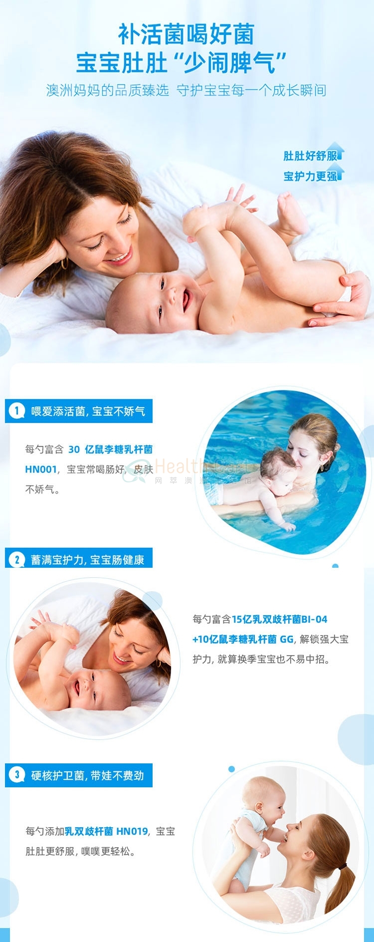 Life Space婴儿益生菌粉（0-3岁）60g - @life space probiotic powder for baby0 3years 60g - 7 - Healthcart 网萃澳洲生活馆