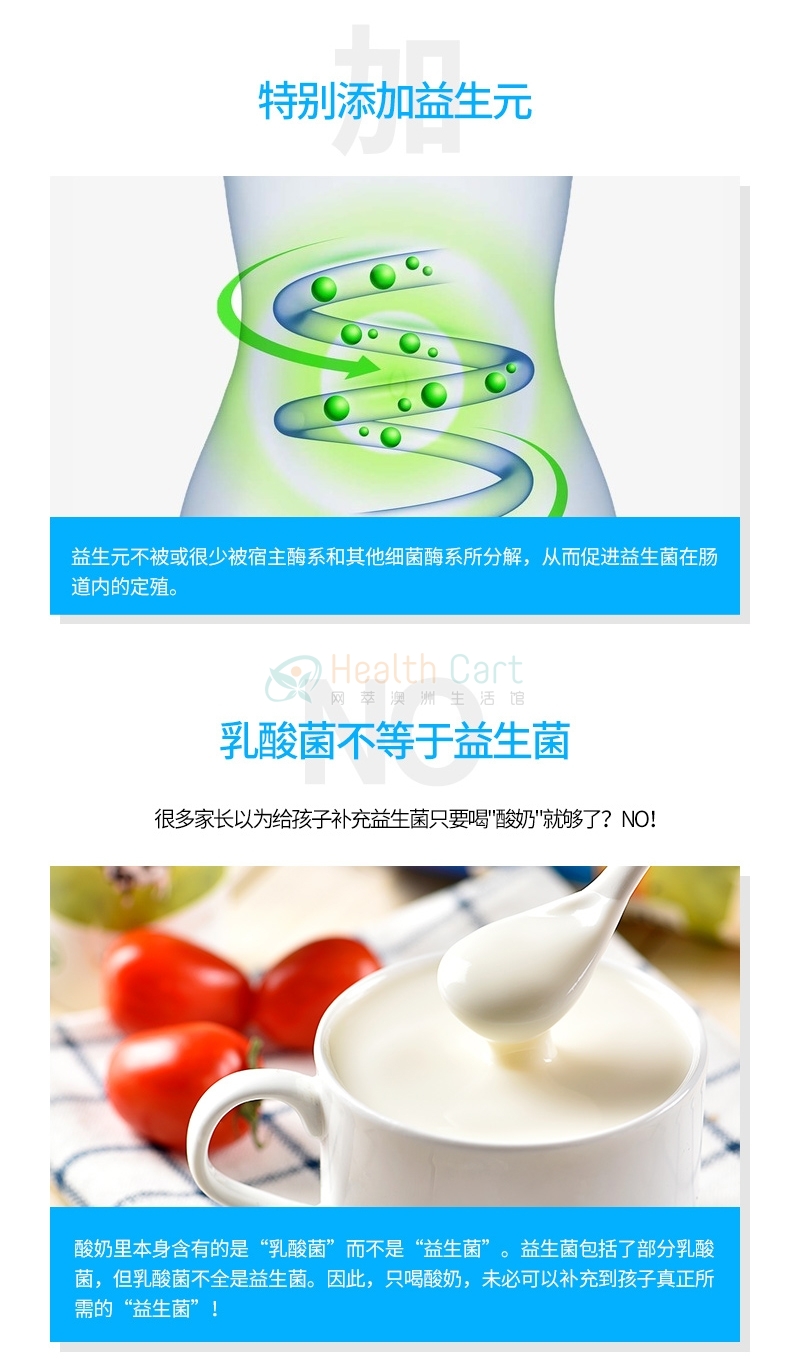 Life Space Probiotic Powder For Children 60g - @life space probiotic powder for children new formula 60g - 10 - Health Cart