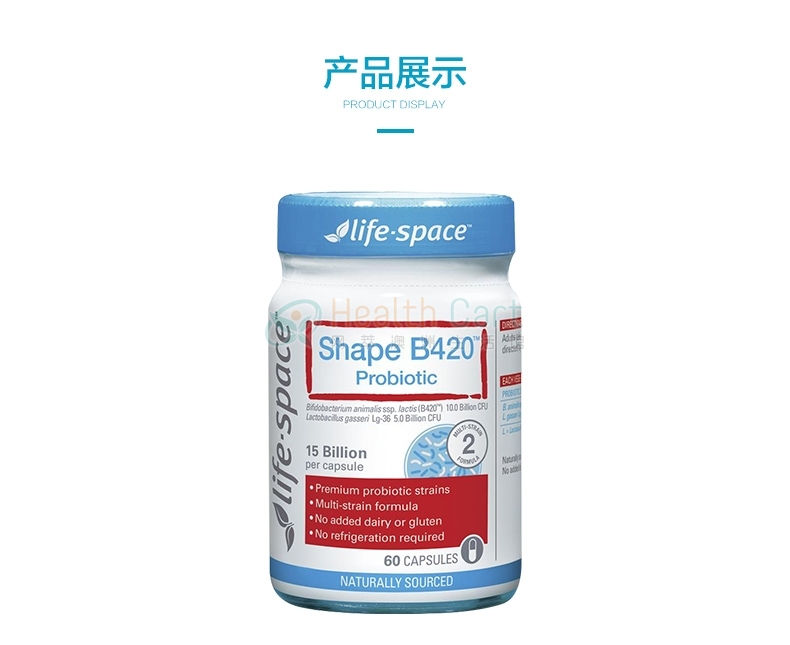 Life Space Shape B420 Probiotic 60 Capsules - @life space shape b420 probiotic capsules 60 - 8 - Health Cart