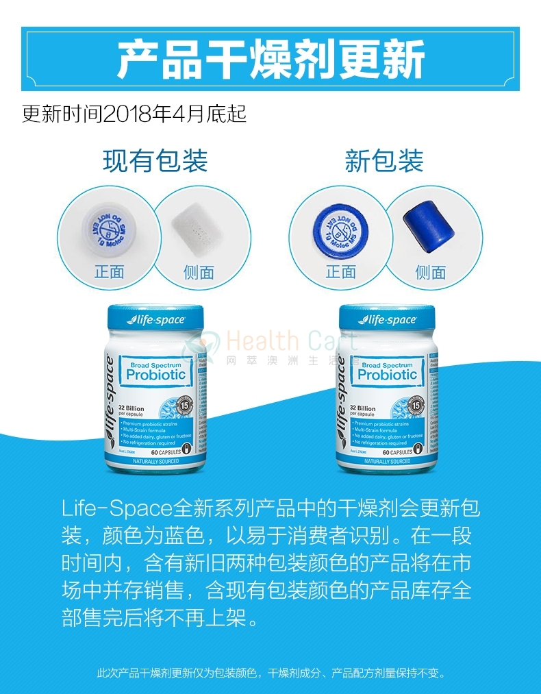 Life Space Shape B420 Probiotic 60 Capsules - @life space shape b420 probiotic capsules 60 - 10 - Health Cart