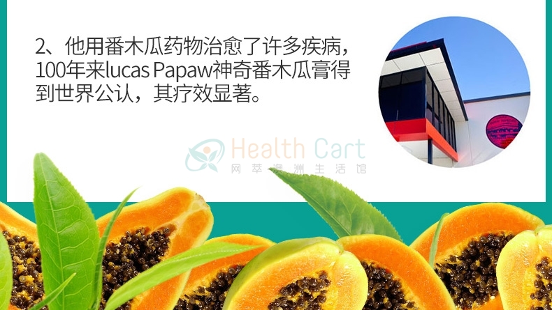 Lucas' Papaw Ointment25G - @lucas papaw ointment25g - 20 - Health Cart