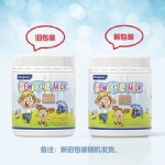 Maxigenes 美可卓 蓝莓味咀嚼奶片 护眼补钙 150粒 - maxigenes chewable milk with blueberry 150 tablets - 1    - Healthcart 网萃澳洲生活馆