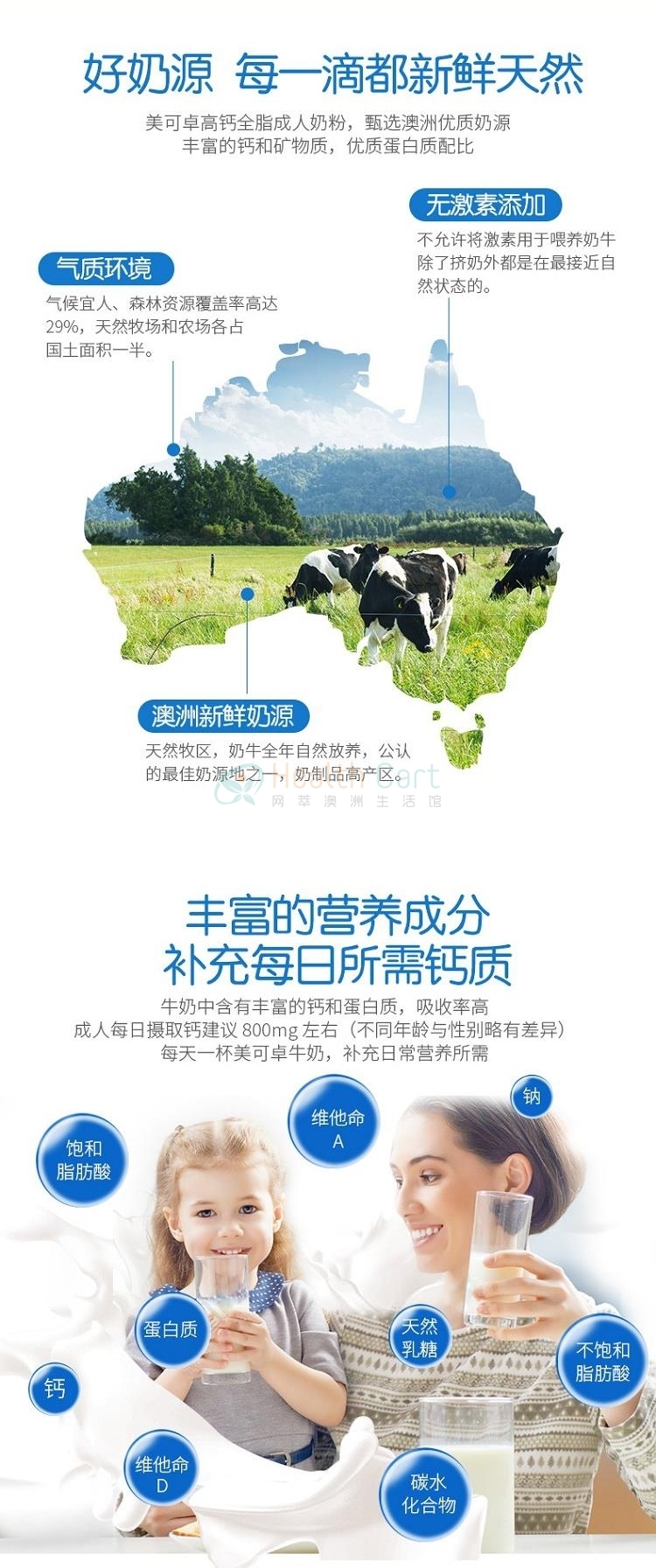 Maxigenes 美可卓 全脂高钙成人奶粉  儿童孕妇成人（仅限发货到中国大陆，每个订单限购6罐）） - @maxigenes full cream instant milk powder 1kgship to chinese mainland onlymaximum 6 cans per order - 6 - Healthcart 网萃澳洲生活馆