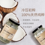 Melrose Organic Full Flavoured Coconut Oil 325ml - melrose organic full flavoured coconut oil 325ml - 3    - Health Cart