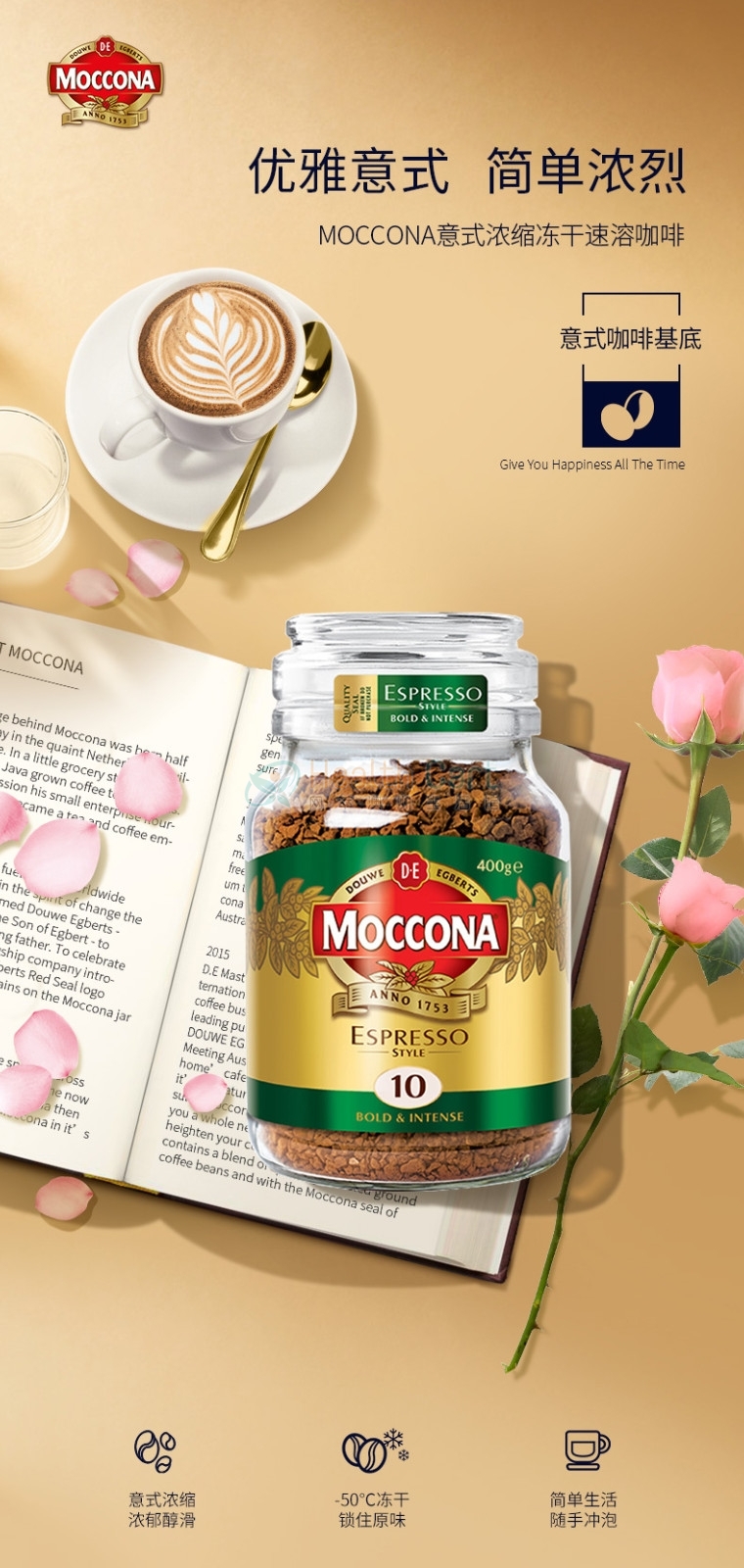 Moccona Freeze Dried Instant Coffee Espresso 400g - @moccona freeze dried instant coffee espresso 400g - 11 - Health Cart