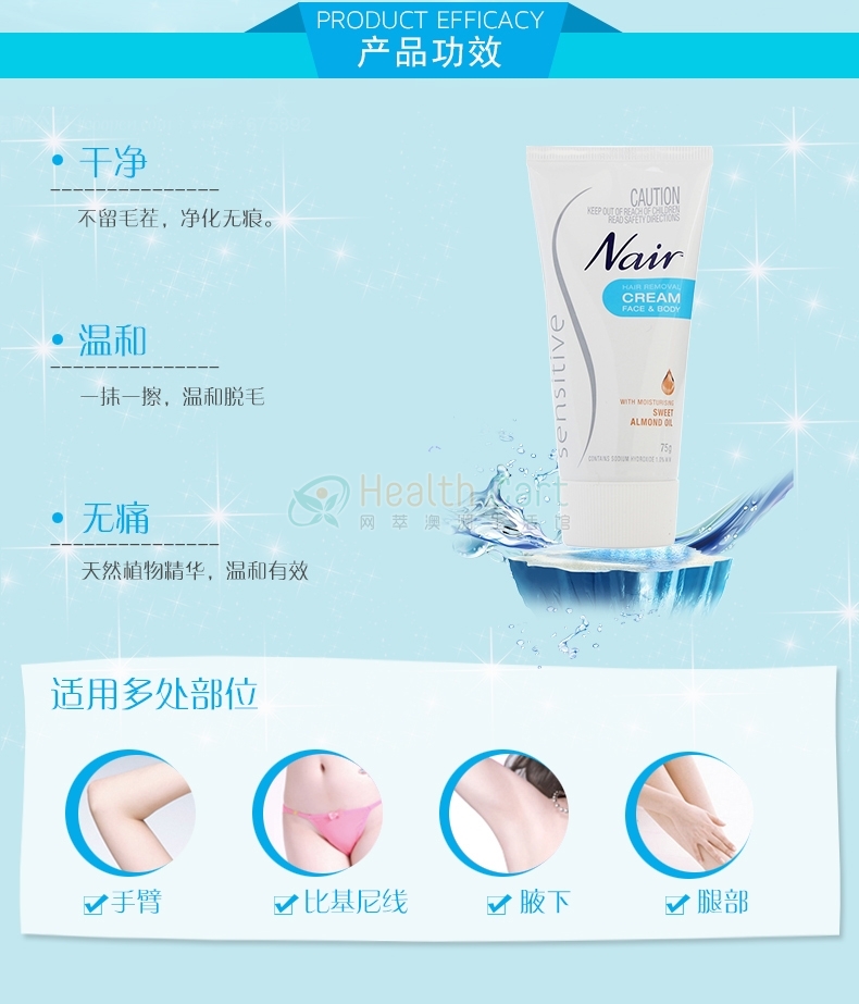 Nair Hair Removing Cream Sensitive Skin 75g - @nair hair removing cream sensitive skin 75g - 4 - Health Cart