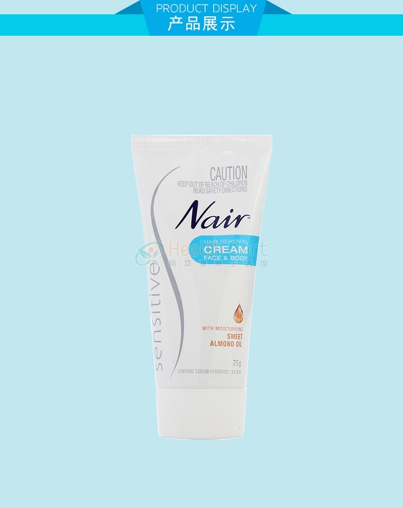 Nair Hair Removing Cream Sensitive Skin 75g - @nair hair removing cream sensitive skin 75g - 10 - Health Cart