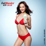Fatblaster极塑代餐椰子水 750ml/瓶 - naturopathica fatblaster coconut detox 750ml - 3    - Healthcart 网萃澳洲生活馆