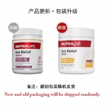 Nutra-Life 纽乐道肠舒宁养胃粉180g（浆果味） - nutra life gut relief berry 180g - 2    - Healthcart 网萃澳洲生活馆
