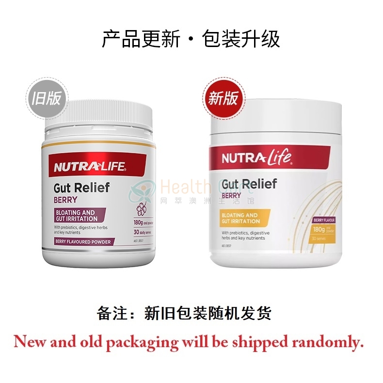 Nutra-Life 纽乐道肠舒宁养胃粉180g（浆果味） - @nutra life gut relief berry 180g - 10 - Healthcart 网萃澳洲生活馆