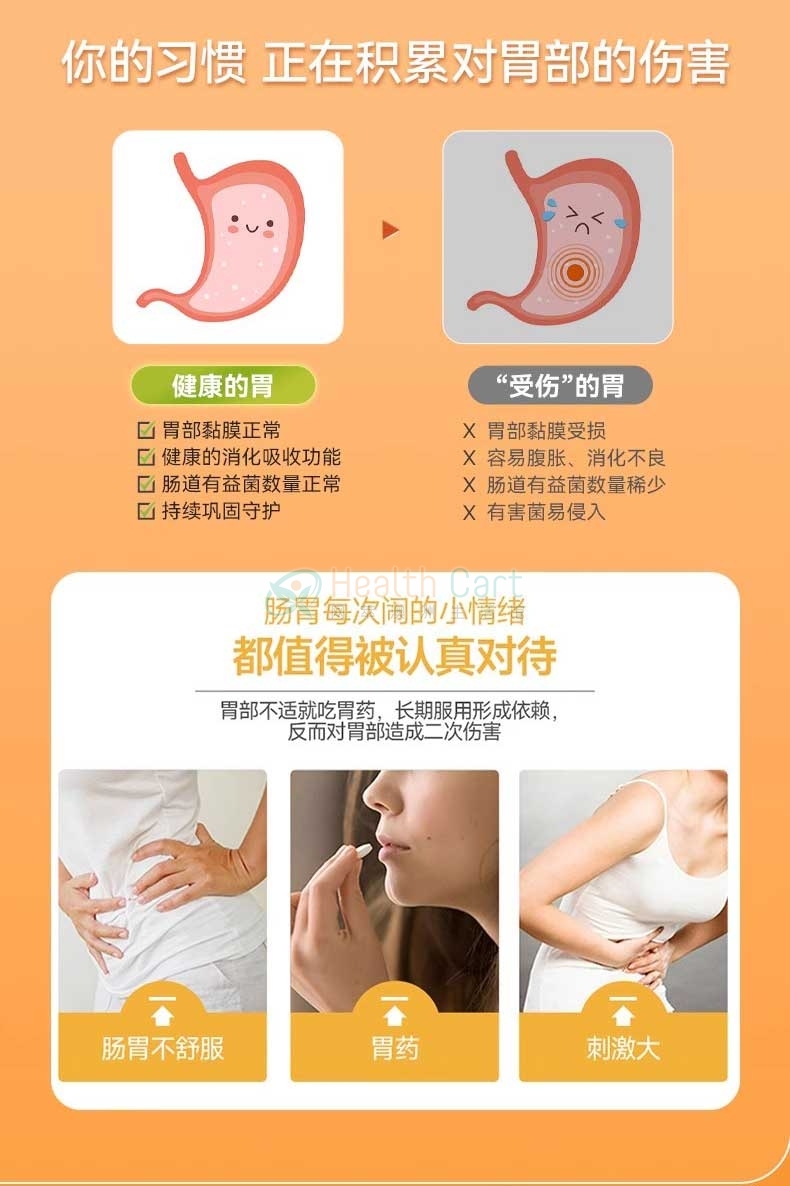 Nutra-Life 纽乐道肠舒宁养胃粉180g（浆果味） - @nutra life gut relief berry 180g - 13 - Healthcart 网萃澳洲生活馆