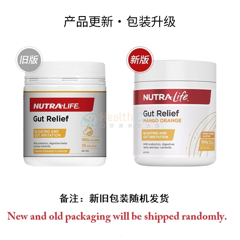 Nutra-Life 纽乐道肠舒宁养胃粉180g（芒果香橙味） - @nutra life gut relief mango orange 180g - 10 - Healthcart 网萃澳洲生活馆