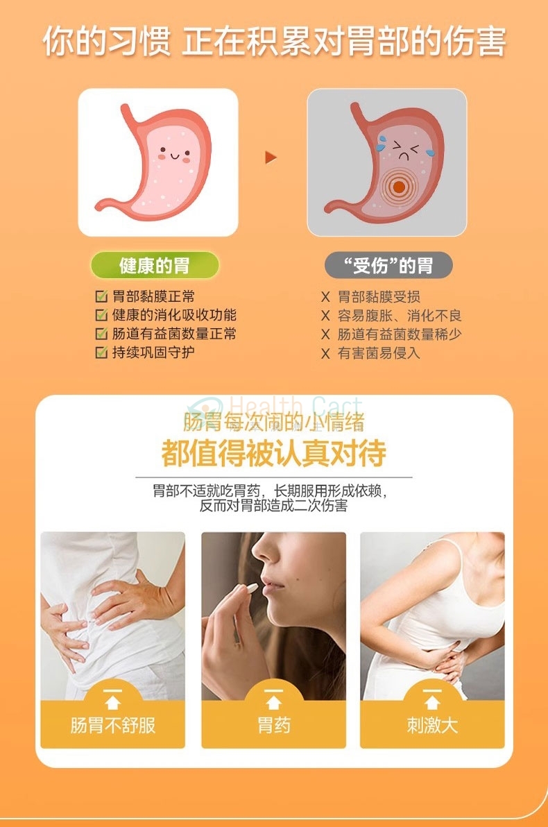 Nutra-Life 纽乐道肠舒宁养胃粉180g（芒果香橙味） - @nutra life gut relief mango orange 180g - 13 - Healthcart 网萃澳洲生活馆