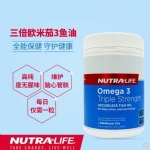 Nutra-Life Omega 3 Triple Strength Odourless 150 Capsules - nutra life omega 3 triple strength odourless 150 capsules - 2    - Health Cart