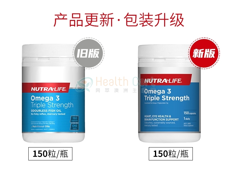 Nutra-Life Omega 3 Triple Strength Odourless 150 Capsules - @nutra life omega 3 triple strength odourless 150 capsules - 2 - Health Cart