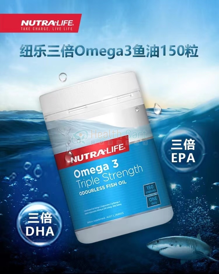 Nutra-Life Omega 3 Triple Strength Odourless 150 Capsules - @nutra life omega 3 triple strength odourless 150 capsules - 11 - Health Cart