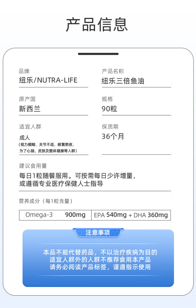 Nutra-Life Omega 3 Triple Strength Odourless 150 Capsules - @nutra life omega 3 triple strength odourless 150 capsules - 20 - Health Cart
