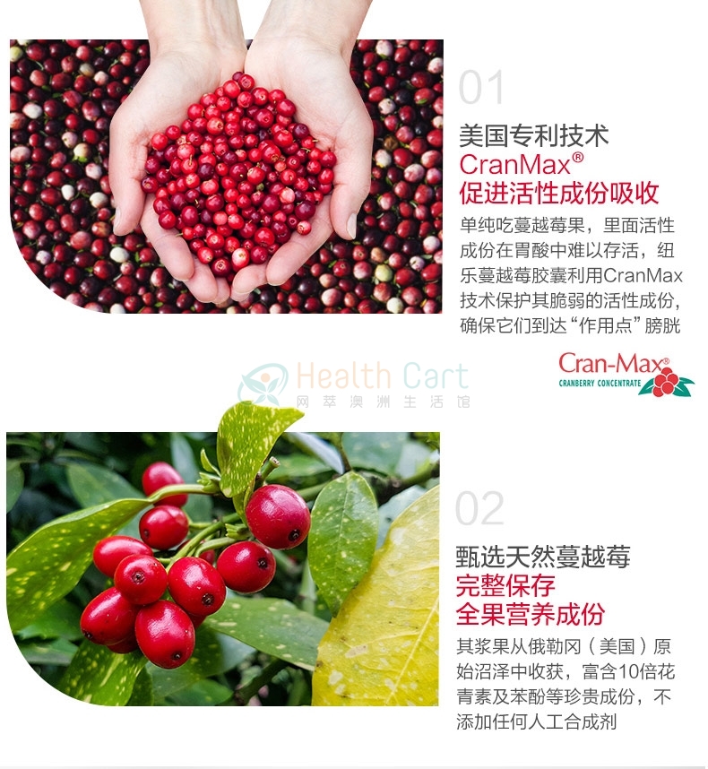Nutralife Cranberry 50000 Cap X 100 - @nutralife cranberry 50000 cap x 100 - 8 - Health Cart