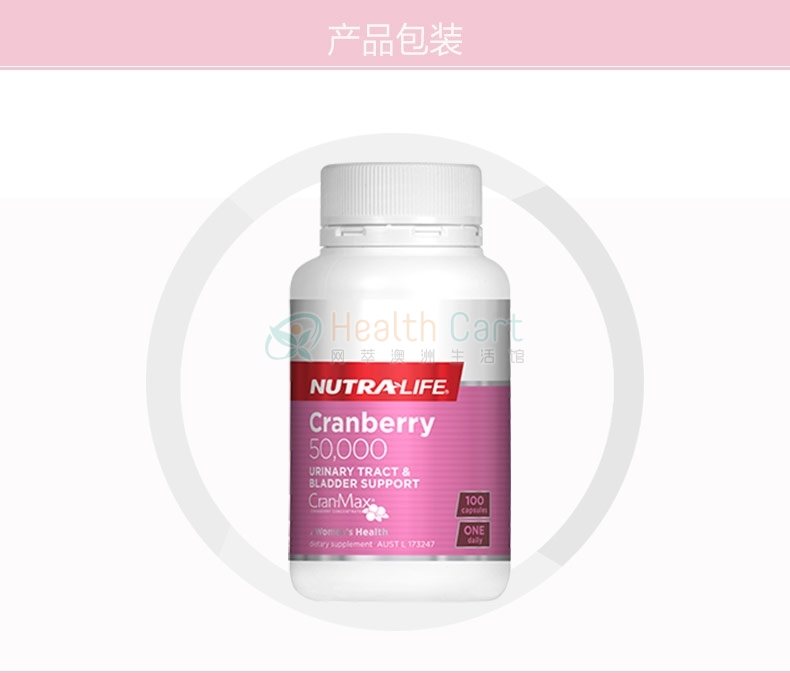 Nutralife Cranberry 50000 Cap X 100 - @nutralife cranberry 50000 cap x 100 - 12 - Health Cart