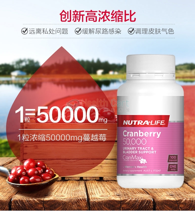 Nutralife Cranberry 50000 Cap X 100 - @nutralife cranberry 50000 cap x 100 - 5 - Health Cart
