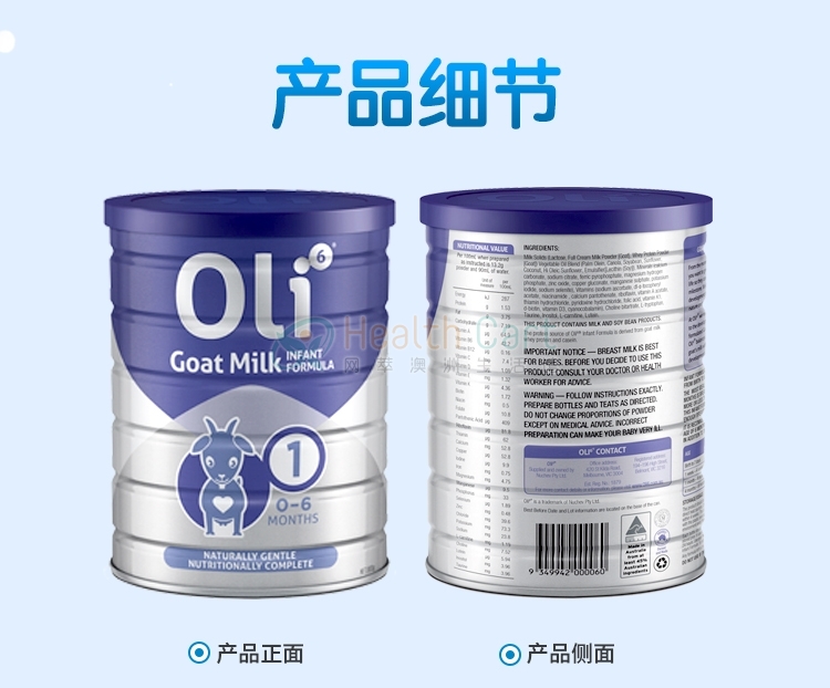 oli6 formula