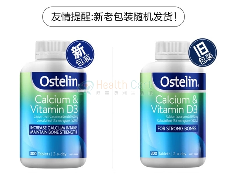 Ostelin Calcium & Vitamin D3 300 Tablets - @ostelin calcium  vitamin d3 300 tablets - 2 - Health Cart