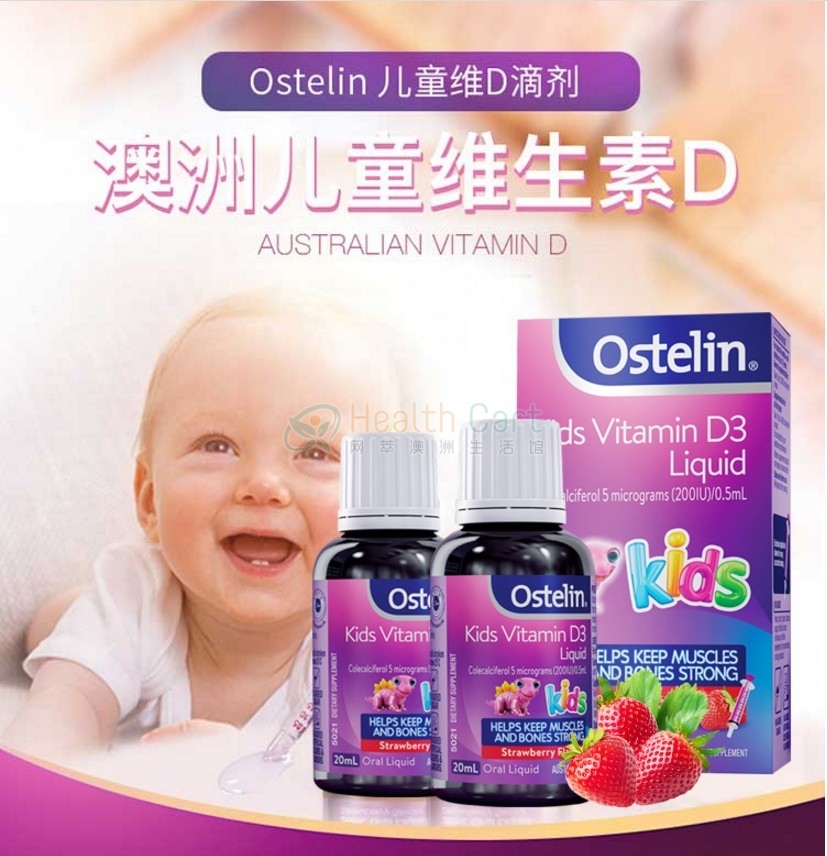 Ostelin 儿童维D滴剂 20ml - @ostelin vitamin d 200iu kids liquid 20ml - 4 - Healthcart 网萃澳洲生活馆