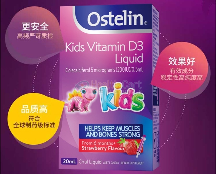 Ostelin Kids Vitamin D3 Liquid 20ml - @ostelin vitamin d 200iu kids liquid 20ml - 10 - Health Cart