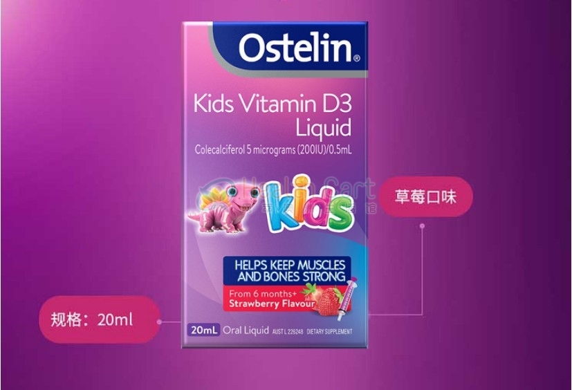 Ostelin Kids Vitamin D3 Liquid 20ml - @ostelin vitamin d 200iu kids liquid 20ml - 15 - Health Cart