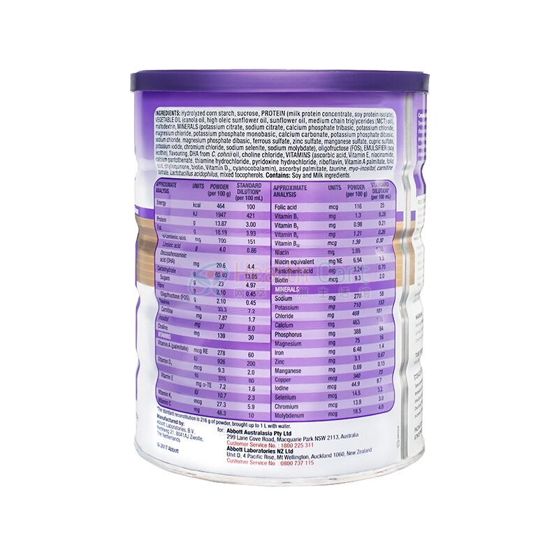 PediaSure Balanced Nutritional Powder Vanilla Flavour 850g Health