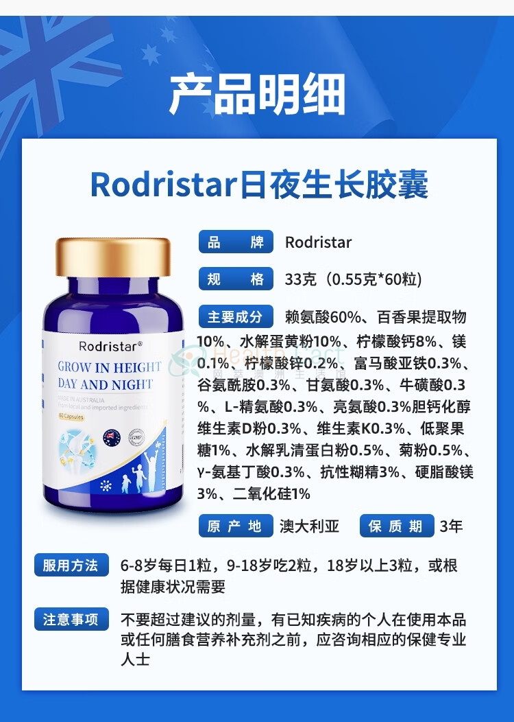 Rodristar Grow in Height Day and Night 60 Capsules - @rodristar grow in height day and night 60 capsules - 15 - Health Cart