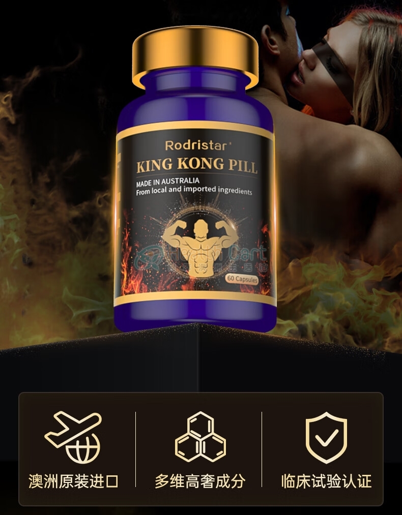 Rodristar King Kong Pill 60Capsules - @rodristar king kong pill 60capsules - 4 - Health Cart