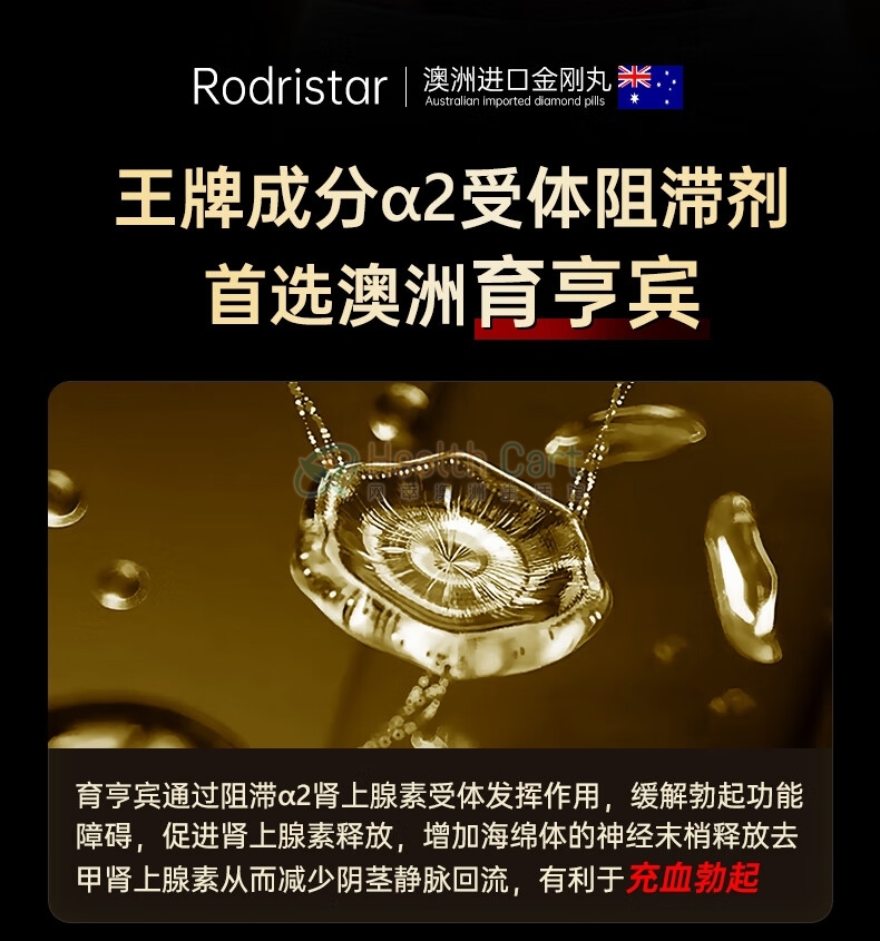 Rodristar King Kong Pill 60Capsules - @rodristar king kong pill 60capsules - 9 - Health Cart