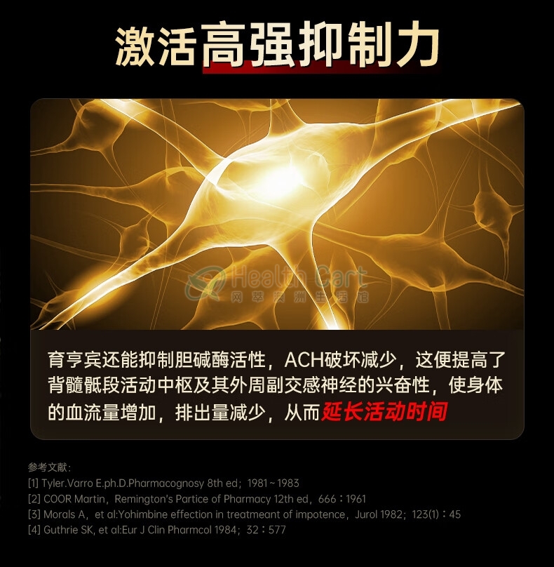 Rodristar King Kong Pill 60Capsules - @rodristar king kong pill 60capsules - 10 - Health Cart