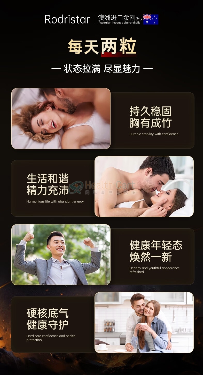 Rodristar King Kong Pill 60Capsules - @rodristar king kong pill 60capsules - 14 - Health Cart