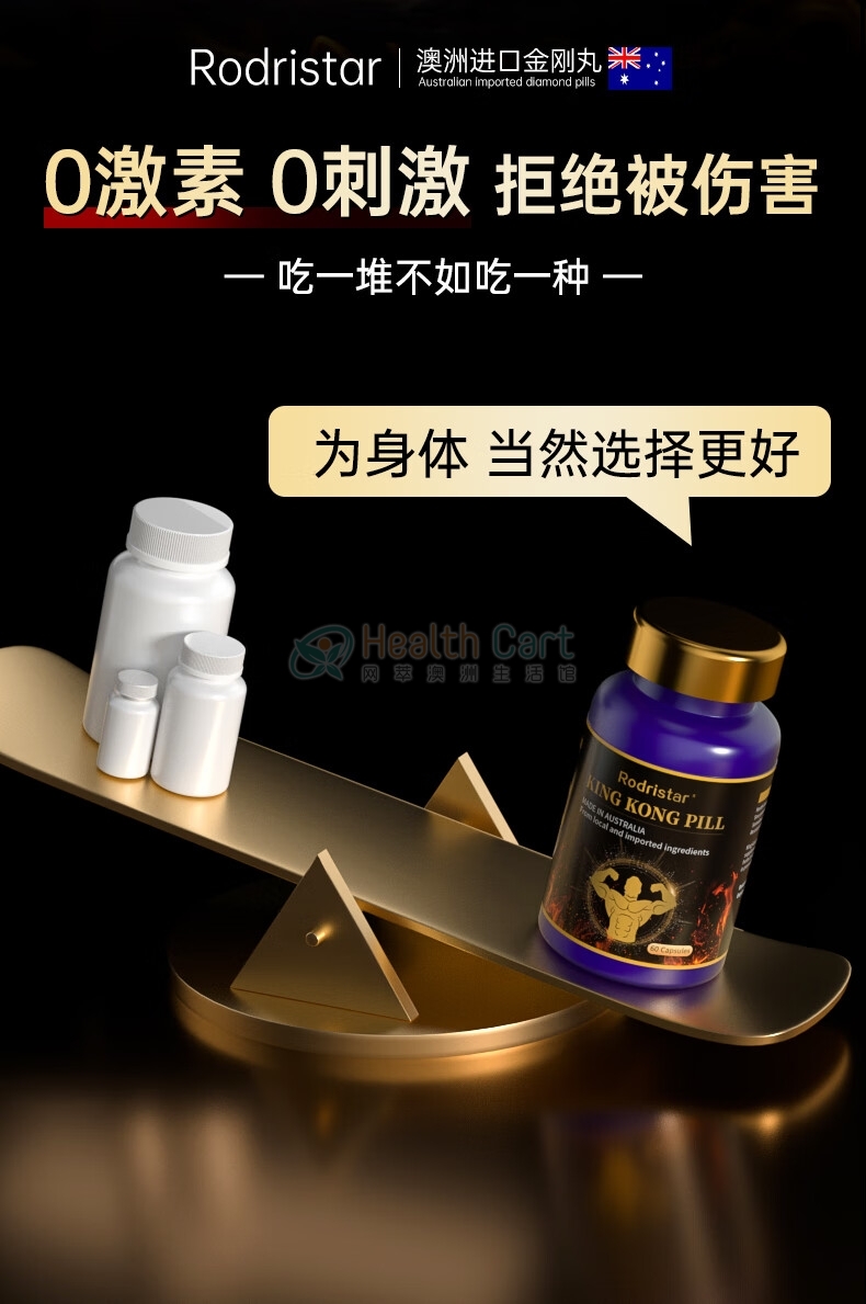Rodristar King Kong Pill 60Capsules - @rodristar king kong pill 60capsules - 15 - Health Cart