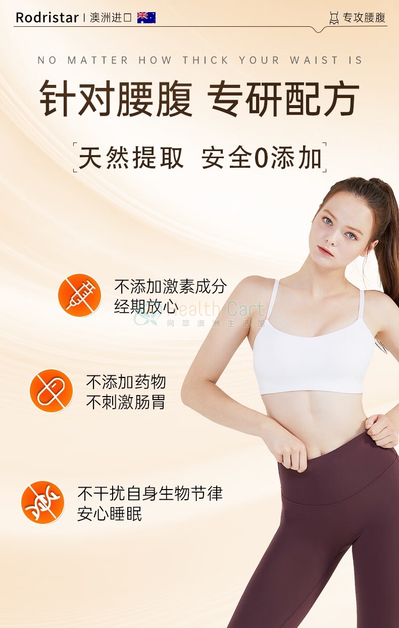 Rodristar Slim Body Pill 60Capsules - @rodristar slim body pill 60capsules - 10 - Health Cart