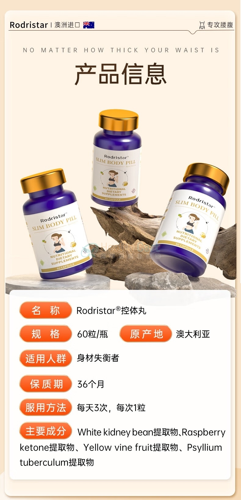 Rodristar Slim Body Pill 60Capsules - @rodristar slim body pill 60capsules - 13 - Health Cart
