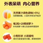 Spring leaf绿芙儿童叶黄素健康软糖200克 - spring leaf australian oufu children health fudge 200g   lutein baby away from small glasses - 2    - Healthcart 网萃澳洲生活馆