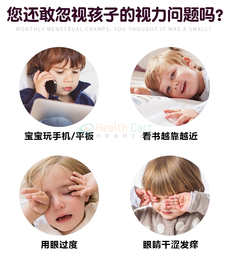 Spring leaf绿芙儿童叶黄素健康软糖200克 - @spring leaf australian oufu children health fudge 200g   lutein baby away from small glasses - 9 - Healthcart 网萃澳洲生活馆