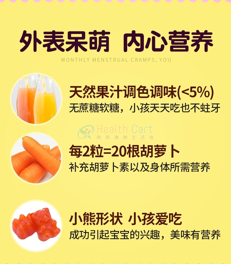 Spring leaf绿芙儿童叶黄素健康软糖200克 - @spring leaf australian oufu children health fudge 200g   lutein baby away from small glasses - 12 - Healthcart 网萃澳洲生活馆