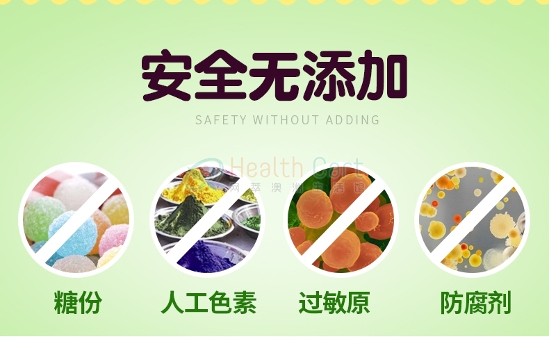 Spring leaf绿芙儿童叶黄素健康软糖200克 - @spring leaf australian oufu children health fudge 200g   lutein baby away from small glasses - 13 - Healthcart 网萃澳洲生活馆