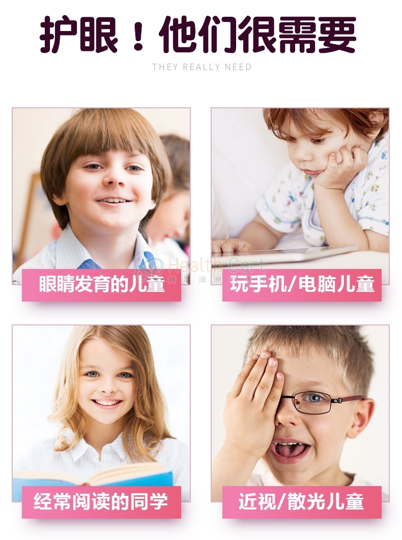 Spring leaf绿芙儿童叶黄素健康软糖200克 - @spring leaf australian oufu children health fudge 200g   lutein baby away from small glasses - 15 - Healthcart 网萃澳洲生活馆