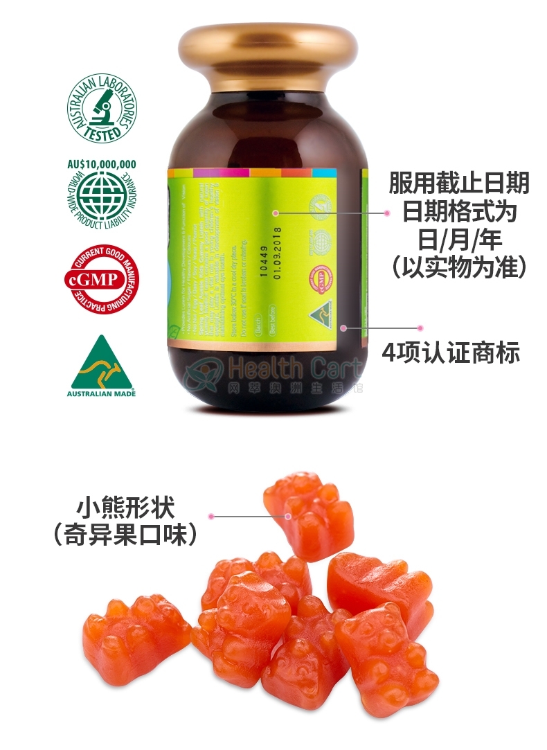 Spring leaf绿芙儿童叶黄素健康软糖200克 - @spring leaf australian oufu children health fudge 200g   lutein baby away from small glasses - 17 - Healthcart 网萃澳洲生活馆