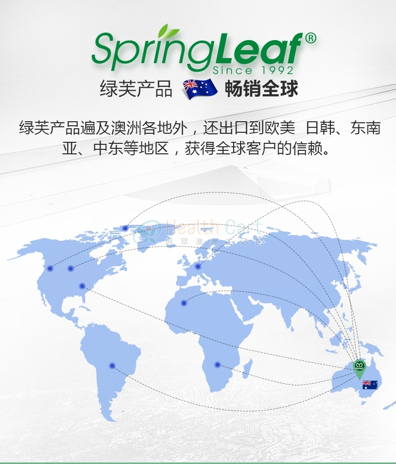 Spring leaf绿芙儿童叶黄素健康软糖200克 - @spring leaf australian oufu children health fudge 200g   lutein baby away from small glasses - 24 - Healthcart 网萃澳洲生活馆