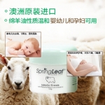 Spring Leaf 绵羊油面霜 维E+胎盘素 抗皱保湿 100g - spring leaf lanolin cream with placenta extracts and vitamin e 100g - 3    - Healthcart 网萃澳洲生活馆